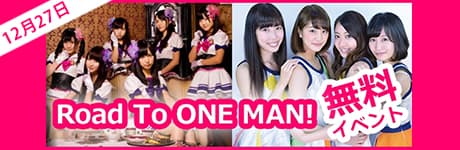 『Road To ONE MAN!!』 画像