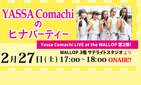 『YASSA ComachiLIVE at the WALLOP』 画像