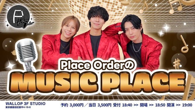 MUSIC PLACE!! スケジュール画像