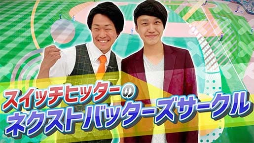 GELLAラジオスペシャルGW 番組画像